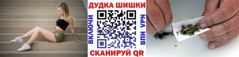 Купить Щигры Alpha PVP  kraken рабочий сайт  Каннабис  ГАШИШ 
