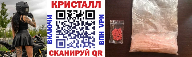АМФЕТАМИН 97%  Щигры 