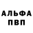Меф VHQ Olga Bunina