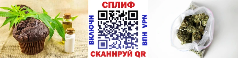 Еда ТГК конопля  сколько стоит  Щигры 