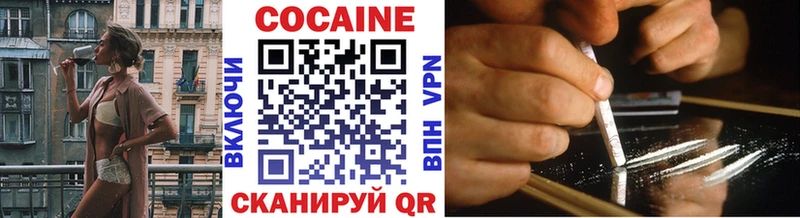 Кокаин 98% Щигры