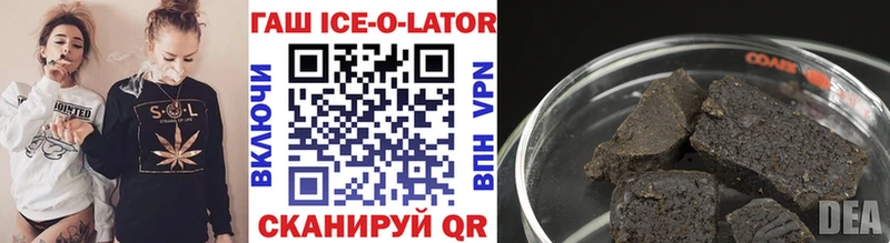 ГАШИШ hashish Щигры