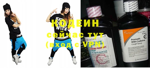кокаин премиум Богородск