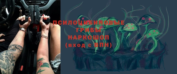 кокаин премиум Богородск