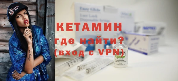 кокаин премиум Богородск