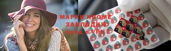 ALPHA PVP Богородицк
