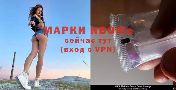 кокаин премиум Богородск