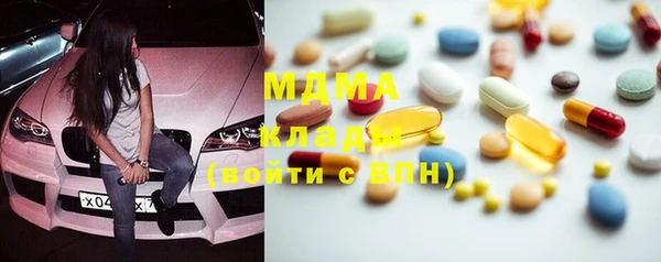 мяу мяу мука Богданович