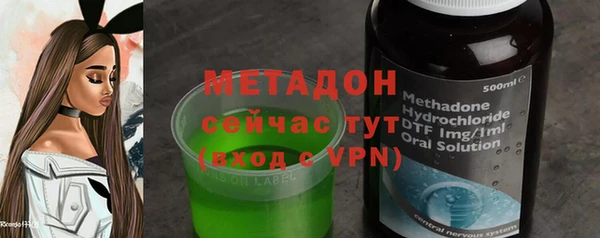 кокаин премиум Богородск