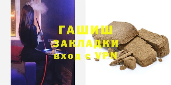 ALPHA PVP Богородицк