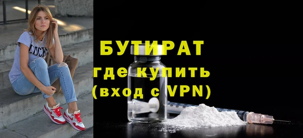 мяу мяу мука Богданович
