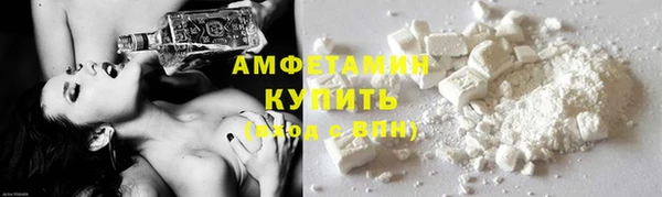 кокаин премиум Богородск