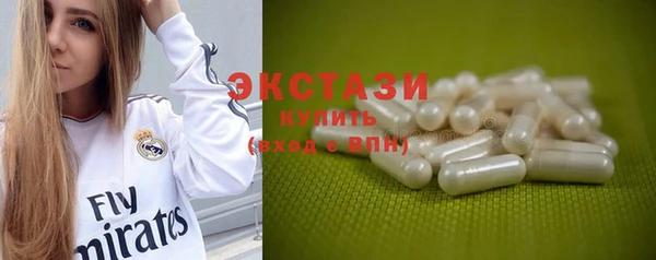 кокаин премиум Богородск