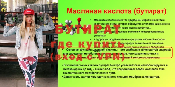 мяу мяу мука Богданович