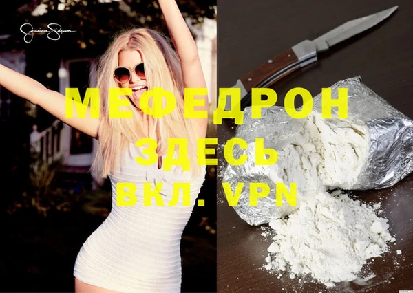 мяу мяу мука Богданович