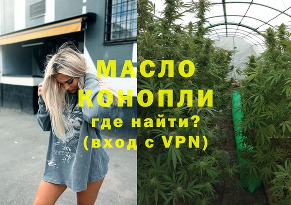 мяу мяу мука Богданович