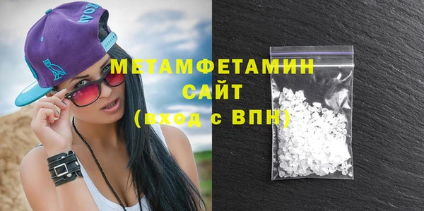 хмурый Белокуриха