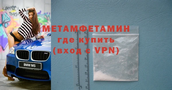 кокаин премиум Богородск