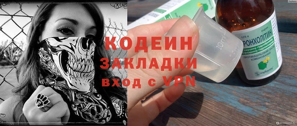 кокаин премиум Богородск