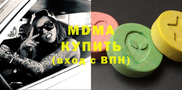 кокаин премиум Богородск