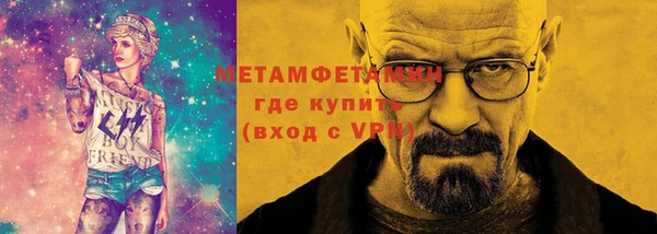 MDMA Premium VHQ Няндома