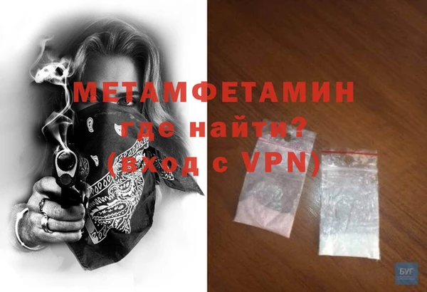 кокаин премиум Богородск