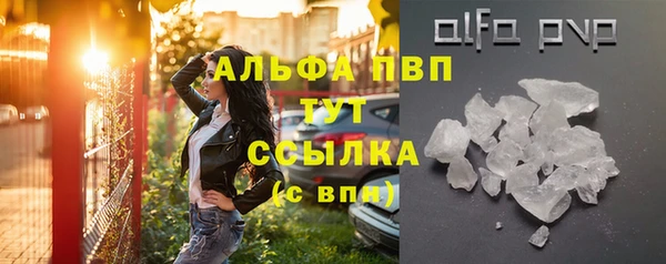 кокаин премиум Богородск