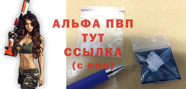 ALPHA PVP Богородицк