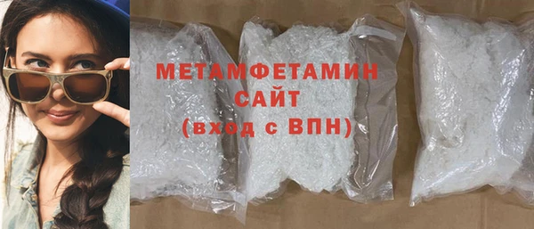 кокаин премиум Богородск
