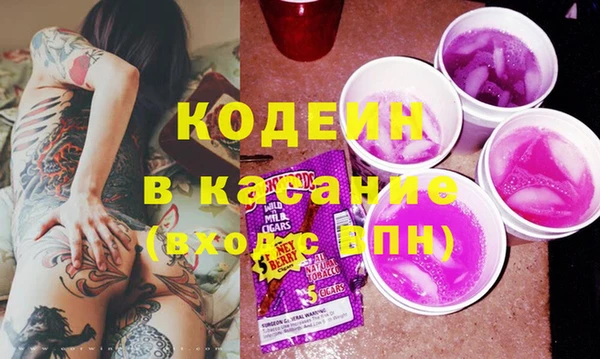 ALPHA PVP Богородицк