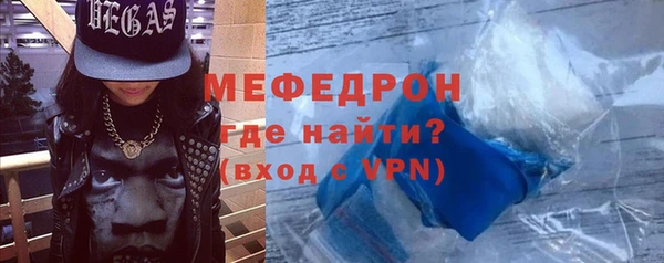 ALPHA PVP Богородицк