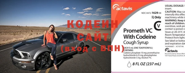 кокаин премиум Богородск