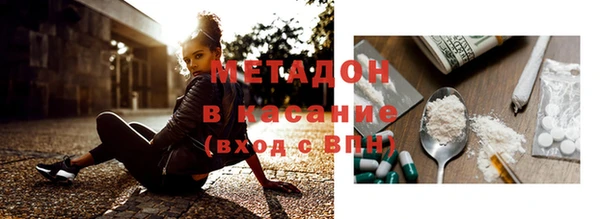 ALPHA PVP Богородицк