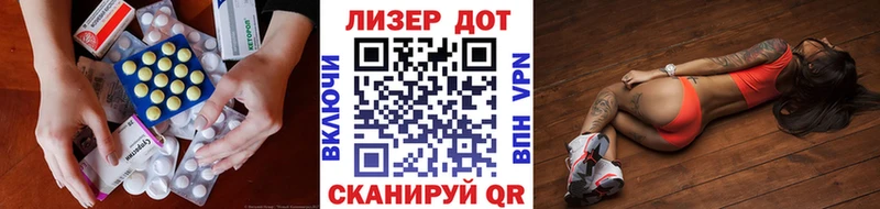 Лсд 25 экстази кислота  Щигры 