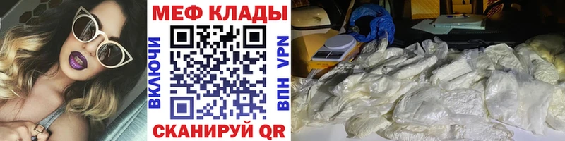 цены наркотик  Щигры  МЯУ-МЯУ mephedrone 