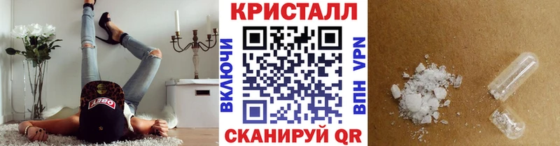 KRAKEN ТОР  наркошоп  Щигры  Метамфетамин Methamphetamine 