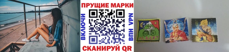 omg как зайти  сайты даркнета официальный сайт  Наркотические марки 1500мкг  Щигры 