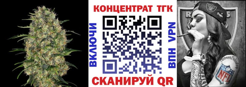 Дистиллят ТГК вейп  магазин продажи   Щигры 