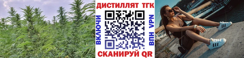 ТГК жижа Щигры